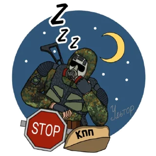 😴