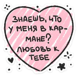 ❤️