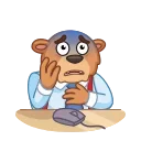 😨