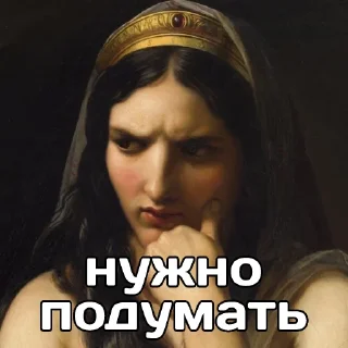 🤔