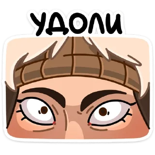 😡