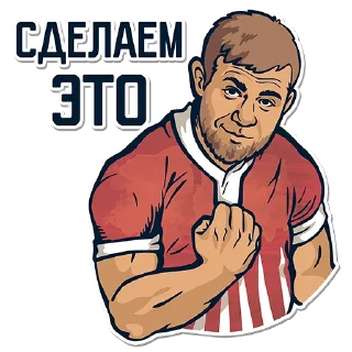💪