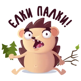 😱