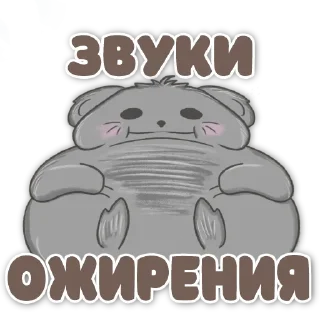 😋