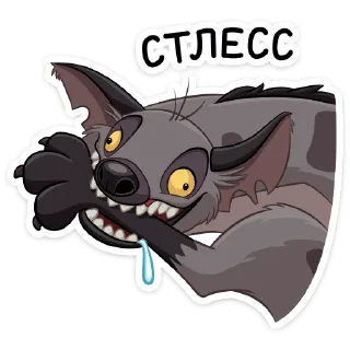 ☹️
