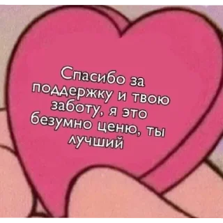 💗