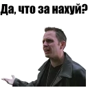 ❓