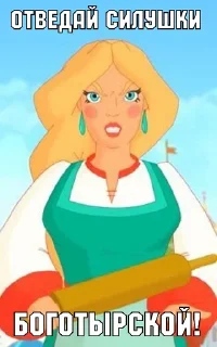 😠