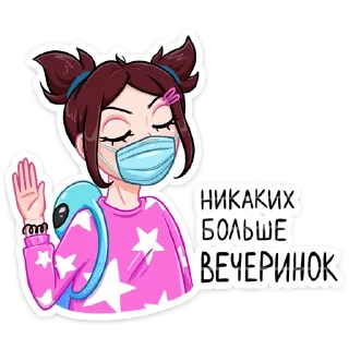 Стар (@TgSticker)