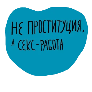 😚