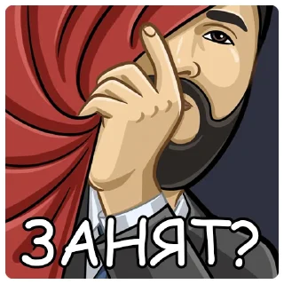 ❓