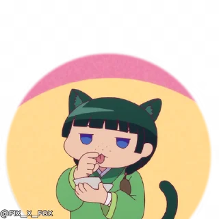 😋