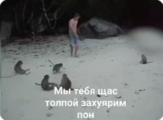 😡
