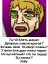 😡