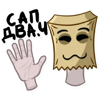 👋