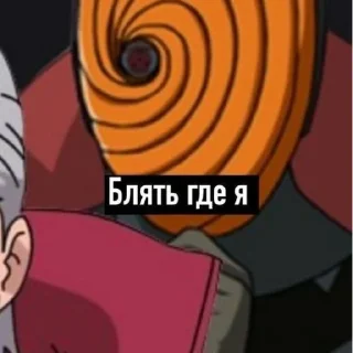 😥