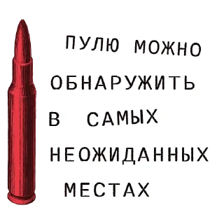 🔫