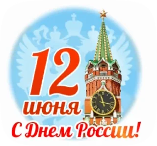 🇷🇺