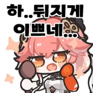 🌟