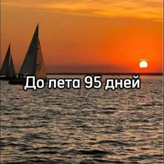 ☀️