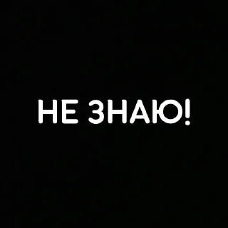 🤷‍♀️