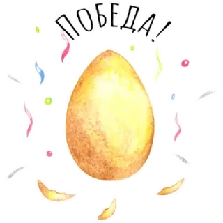 🥚