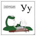 🐍