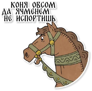 🐎