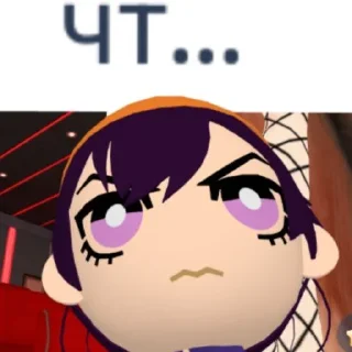 🤨