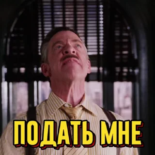 😡