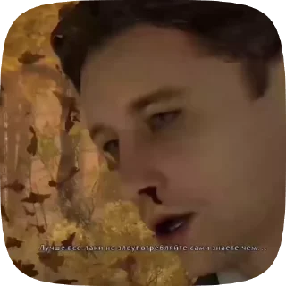 😰
