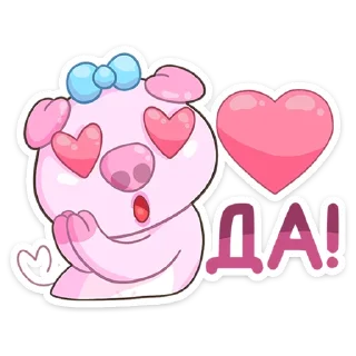 ❤️