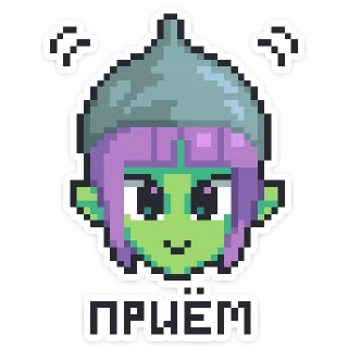 👽