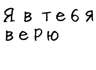 😘