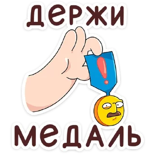 🥇