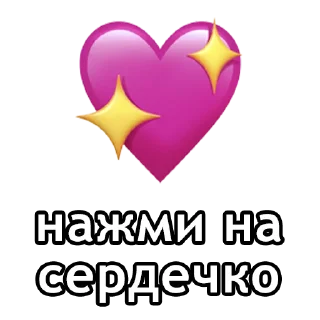 💖