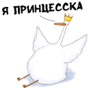 👸