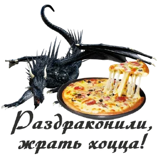 🍕