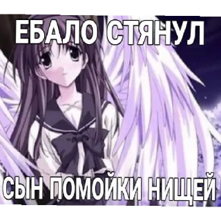 иля гений