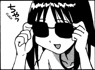 😎