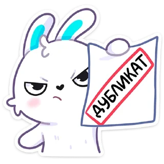 😡