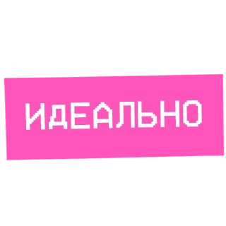 👌