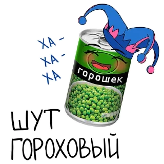 Эмоциональные продукты