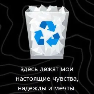 🗑