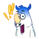 😨