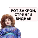 NASHA__RASHA