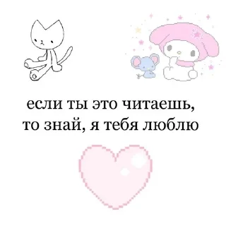 ❤️