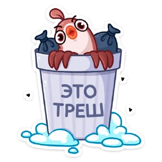 🗑