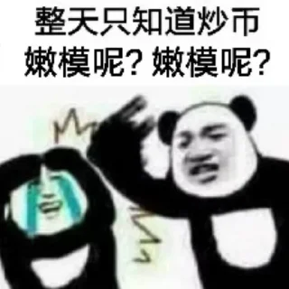 🤔️