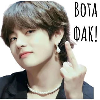 🖕